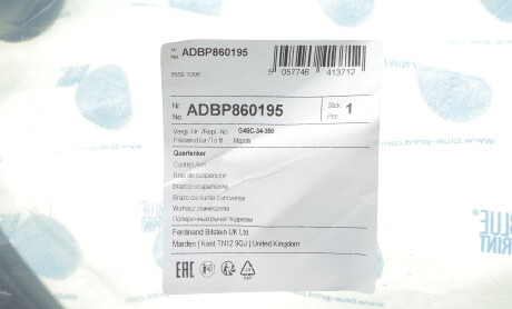 Фото 2 - Рычаг BLUE PRINT ADBP860195