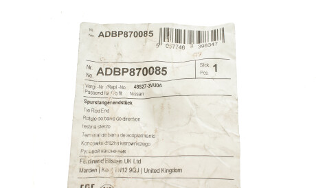 Фото 2 - Рульовий наконечник BLUE PRINT ADBP870085