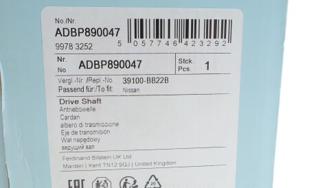 Фото 2 - Напіввісь BLUE PRINT ADBP890047