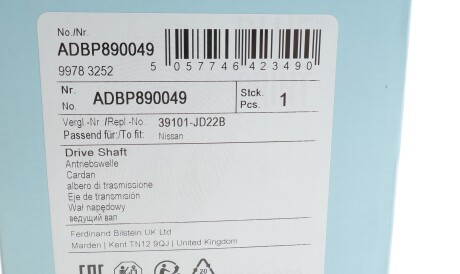 Фото 2 - Напіввісь BLUE PRINT ADBP890049