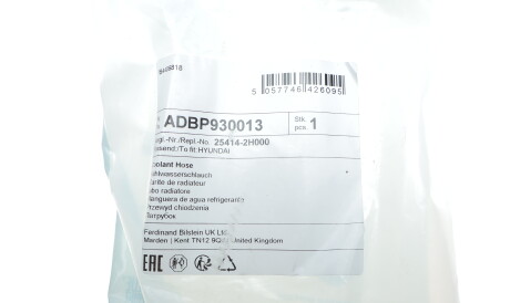 Фото 2 - Патрубок системи охолодження BLUE PRINT ADBP930013