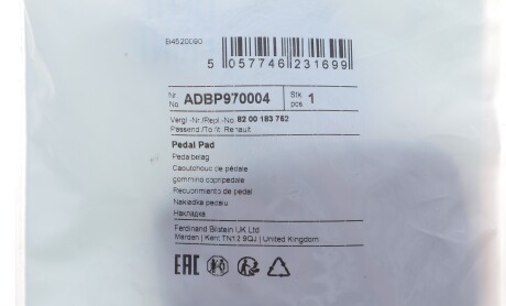 Фото 2 - Автозапчастина BLUE PRINT ADBP970004