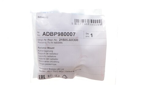 Фото 2 - Радіатор охолодження BLUE PRINT ADBP980007