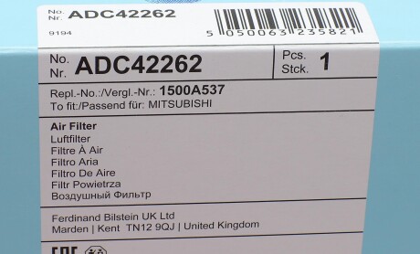 Фото 4 - Повітряний фільтр BLUE PRINT ADC42262