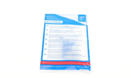 Фото 3 - Комплект сцепления BLUE PRINT ADC430121