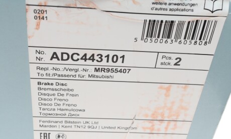 Фото 6 - Гальмівний диск BLUE PRINT ADC443101