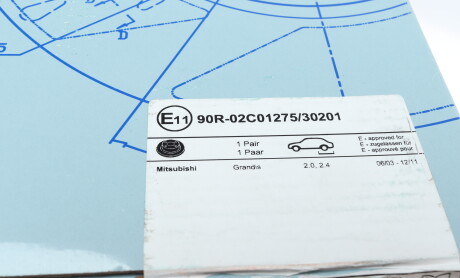 Фото 7 - Гальмівний диск BLUE PRINT ADC443101