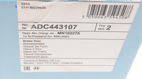 Фото 6 - Гальмівний диск BLUE PRINT ADC443107