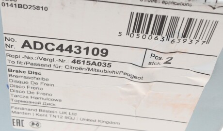 Фото 3 - Гальмівний диск BLUE PRINT ADC443109