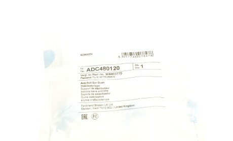 Фото 6 - Втулка стабілізатора BLUE PRINT ADC480120