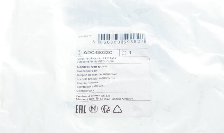 Фото 2 - Сайлентблок рычага BLUE PRINT ADC48033C