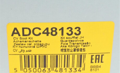 Фото 7 - Пыльник ШРУС BLUE PRINT ADC48133