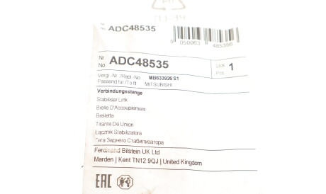 Фото 2 - Стойка стабилизатора BLUE PRINT ADC48535