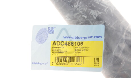Фото 2 - Рычаг BLUE PRINT ADC486106