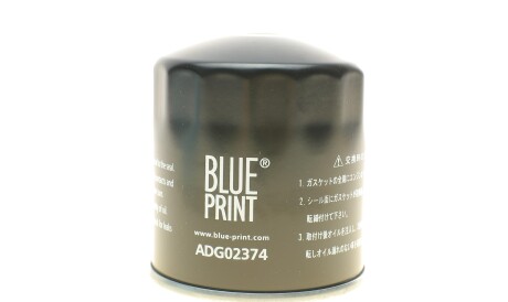 Фото 3 - Паливний фільтр BLUE PRINT ADG02374