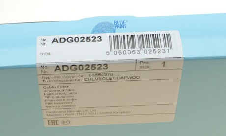 Фото 6 - Фільтр салону BLUE PRINT ADG02523
