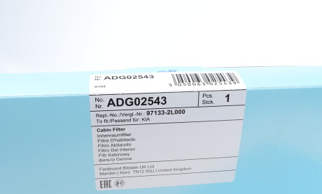 Фото 4 - Фільтр салону BLUE PRINT ADG02543