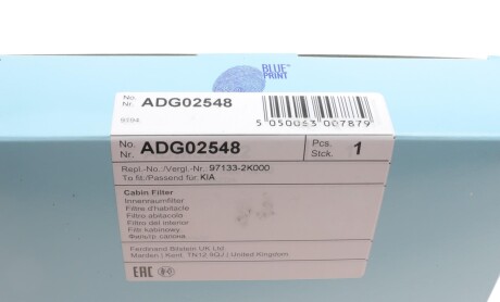 Фото 4 - Фільтр салону BLUE PRINT ADG02548