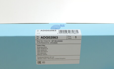 Фото 5 - Фільтр салону BLUE PRINT ADG02563