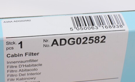 Фото 4 - Фільтр салону BLUE PRINT ADG02582