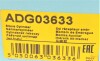 Робочий циліндр зчеплення BLUE PRINT ADG03633 - зображення 5