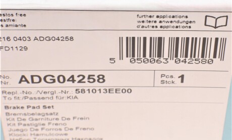 Фото 8 - Тормозные колодки BLUE PRINT ADG04258