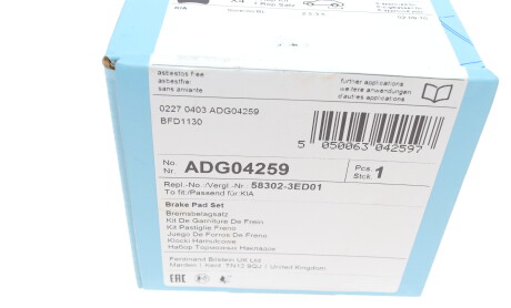 Фото 6 - Гальмівні колодки BLUE PRINT ADG04259