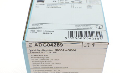 Фото 6 - Тормозные колодки BLUE PRINT ADG04289