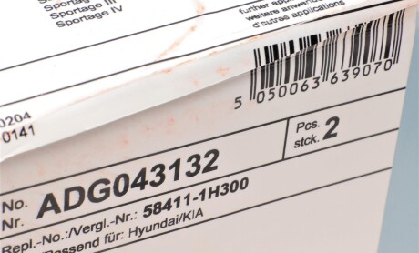 Фото 5 - Тормозной диск BLUE PRINT ADG043132