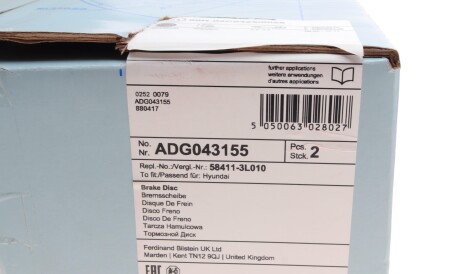 Фото 2 - Гальмівний диск BLUE PRINT ADG043155