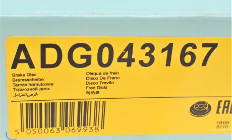 Фото 5 - Гальмівний диск BLUE PRINT ADG043167
