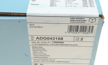 Фото 5 - Тормозной диск BLUE PRINT ADG043168
