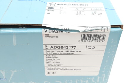 Фото 5 - Гальмівний диск BLUE PRINT ADG043177