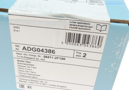 Фото 6 - Гальмівний диск BLUE PRINT ADG04386