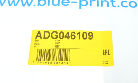 Фото 8 - Трос ручного тормоза BLUE PRINT ADG046109