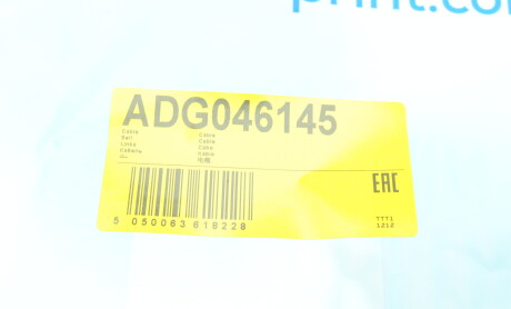 Фото 8 - Трос ручного гальма BLUE PRINT ADG046145