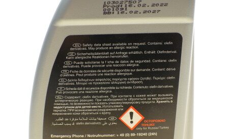 Фото 3 - Олива трансмісійна BLUE PRINT ADG05529