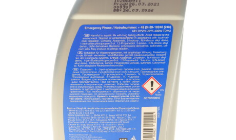 Фото 2 - Масло трансмиссионное BLUE PRINT ADG05532