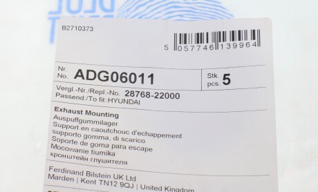 Фото 4 - Крепления выхлопной системы BLUE PRINT ADG06011