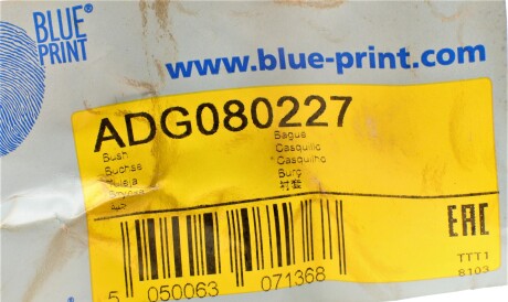 Фото 2 - Втулка стабілізатора BLUE PRINT ADG080227