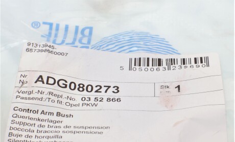 Фото 5 - Сайлентблок важеля BLUE PRINT ADG080273