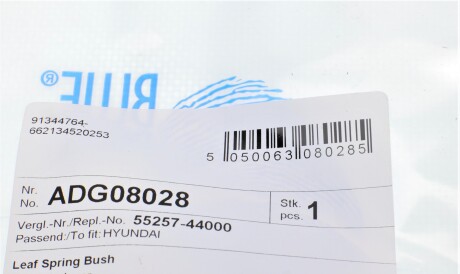 Фото 3 - Ресора BLUE PRINT ADG08028