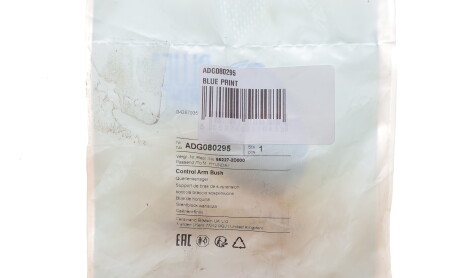 Фото 2 - Сайлентблок рычага BLUE PRINT ADG080295