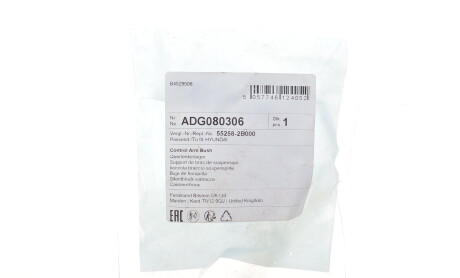 Фото 2 - Сайлентблок важеля BLUE PRINT ADG080306