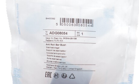 Фото 2 - Втулка стабилизатора BLUE PRINT ADG08054