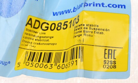 Фото 6 - Стойка стабилизатора BLUE PRINT ADG085103
