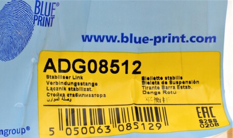 Фото 2 - Стойка стабилизатора BLUE PRINT ADG08512