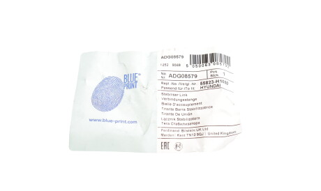 Фото 2 - Стойка стабилизатора BLUE PRINT ADG08579