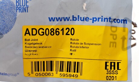 Фото 2 - Шарова опора BLUE PRINT ADG086120