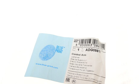Фото 5 - Ричаг BLUE PRINT ADG08617